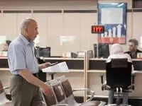الزام به استعلام اقامتگاه اصلی مشتریان بانک مسکن از سامانه املاک و اسکان