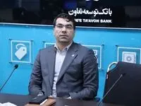تاکید مدیر عامل بانک توسعه تعاون بر تقویت فرهنگ ازدواج و فرزندآوری