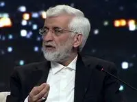 اعتراف سعید جلیلی به اعتراف ۱۵ باره ترامپ در رابطه با ایران