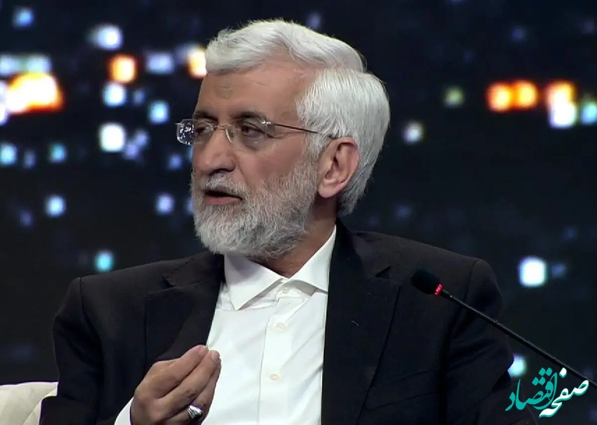 اعتراف سعید جلیلی به اعتراف ۱۵ باره ترامپ در رابطه با ایران