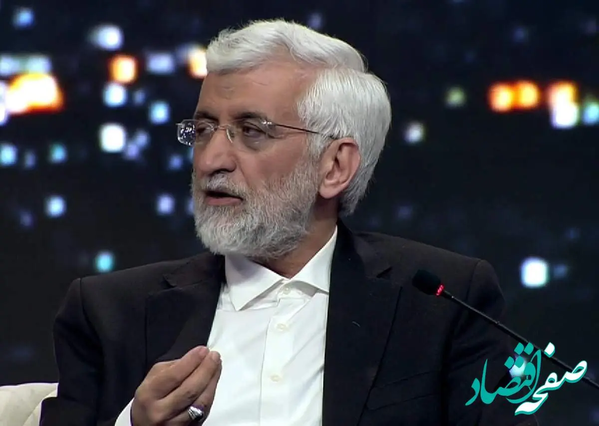 اعتراف سعید جلیلی به اعتراف ۱۵ باره ترامپ در رابطه با ایران