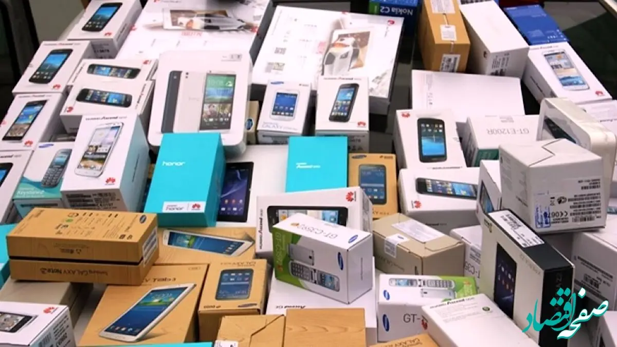 تعرفه گمرکی و سود بازرگانی واردات گوشی موبایل سال ۱۴۰۴