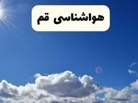 هواشناسی قم ۲۴ ساعت آینده | پیش بینی وضعیت آب و هوا قم فردا پنجشنبه ۲۵ اردیبهشت ۱۴۰۴