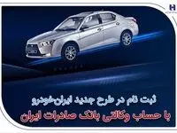  سامانه وکالتی کردن حساب