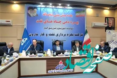 تحقق بیش از 101 درصدی تولید نفت و گاز مارون در نیمه نخست 1403