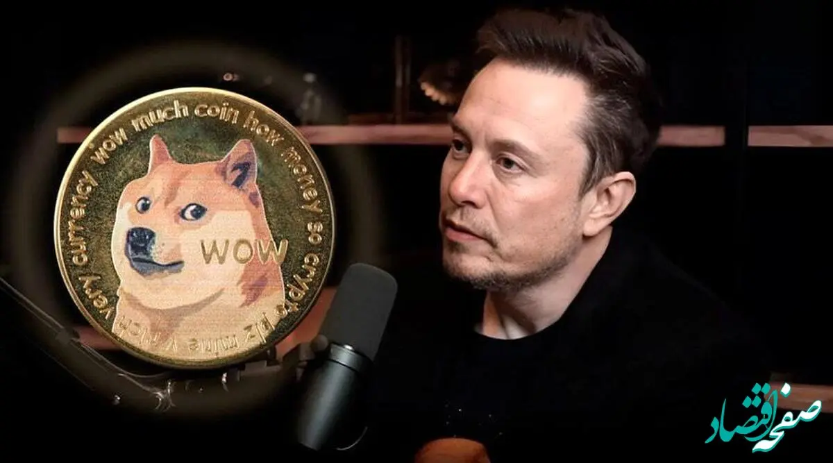 ایلان ماسک توییت زد، قیمت دوج کوین بالا رفت