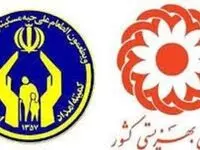 خبر ظهرگاهی از واریز مبلغ اضافه به مددجویان بهزیستی و کمیته امداد به ازای هر نفر 