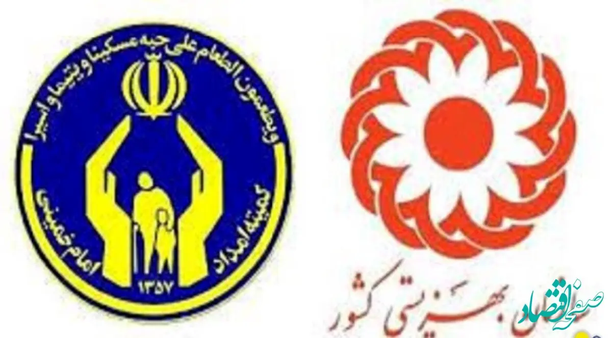 خبر ظهرگاهی از واریز مبلغ اضافه به مددجویان بهزیستی و کمیته امداد به ازای هر نفر 