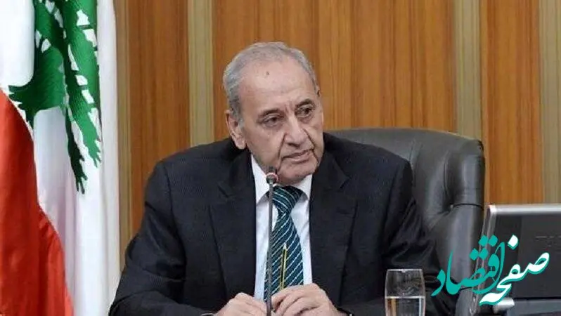 موافقت مشروط رئیس پارلمان لبنان برای مذاکره با اسرائیل