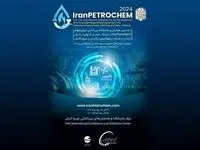 پتروشیمی آپادانا خلیج فارس، مجری طرح متانول همایش پتروکم 