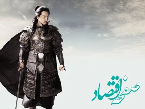 جومونگ 3 کی و از کدام شبکه پخش خواهد شد؟