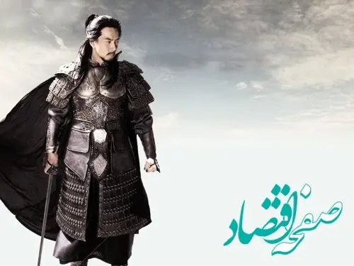 جومونگ 3 کی و از کدام شبکه پخش خواهد شد؟