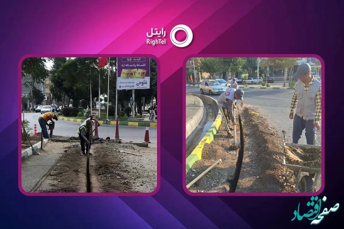 آغاز عملیات اجرایی فیبرنوری رایتل در شهر ملارد