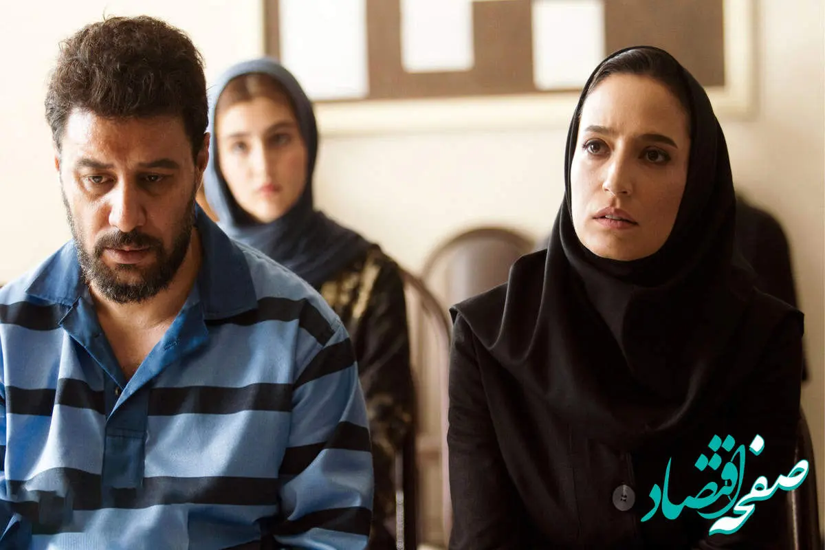 زمان پخش فصل دوم سریال وحشی از فیلمنت
