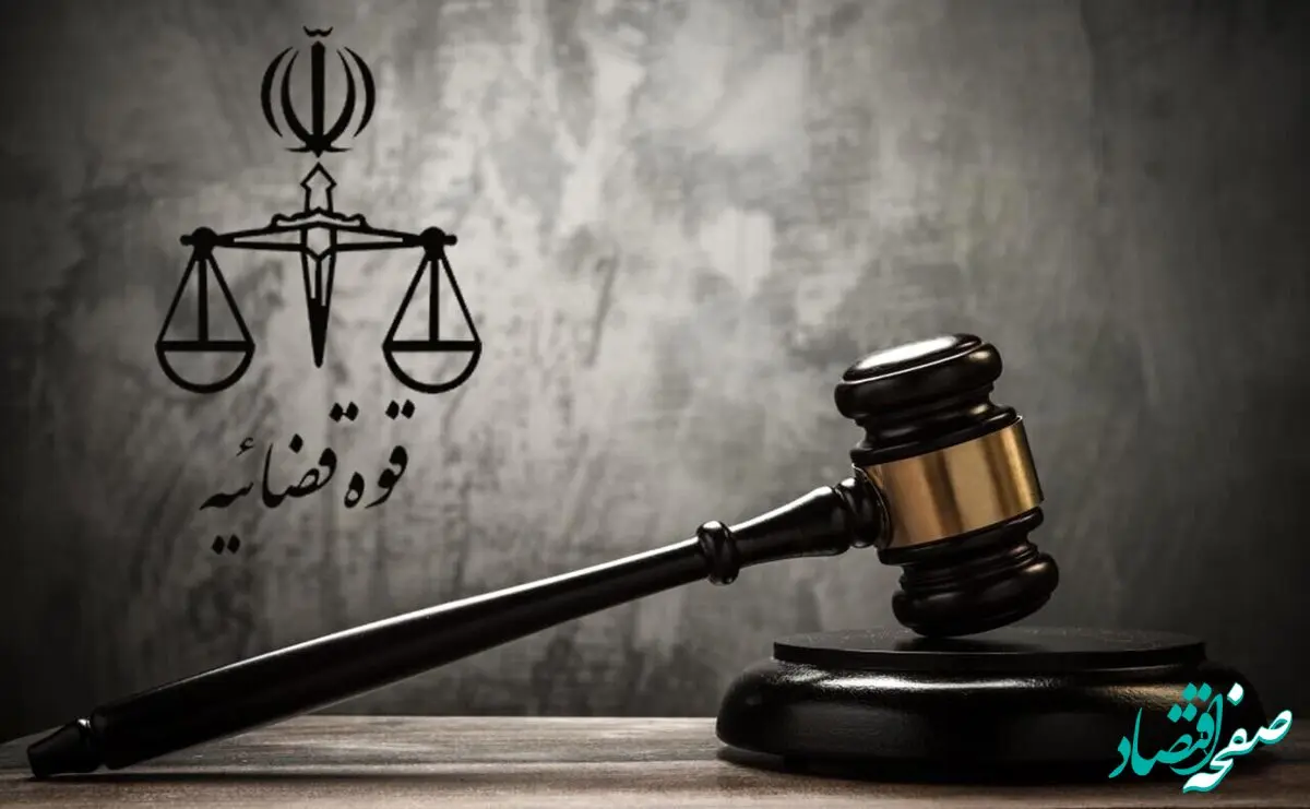 تشکیل پرونده قضایی برای برگزارکنندگان مراسم طراحی داخلی