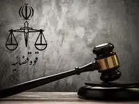 تشکیل پرونده قضایی برای برگزارکنندگان مراسم طراحی داخلی