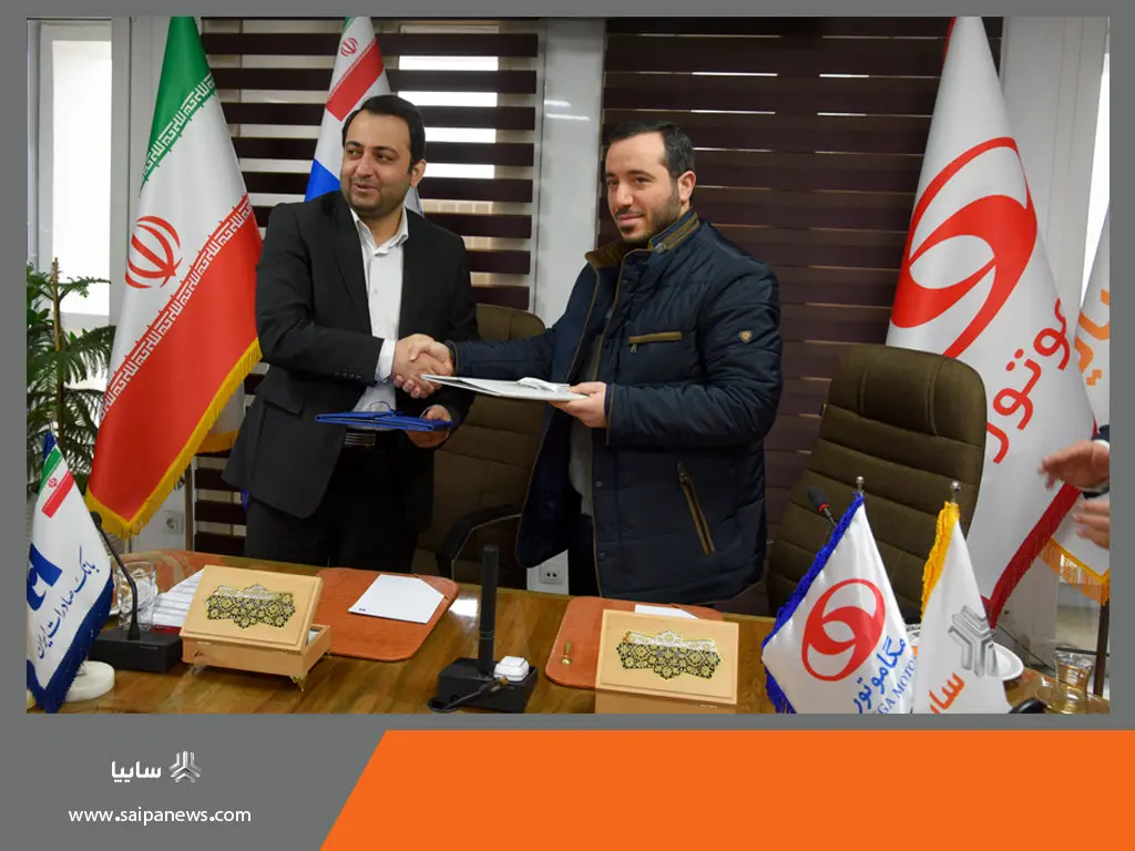 تفاهم نامه همکاری مگاموتور و بانک صادرات امضا شد