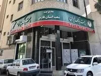 مدیر عامل پست بانک ایران و هیات همراه به استان فارس سفر می‌کنند