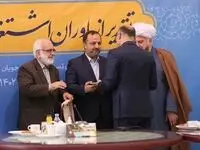 تقدیر وزیر اقتصاد از مدیر عامل بانک ملت به دلیل پرداخت تسهیلات اشتغالزایی به مددجویان کمیته امداد امام خمینی (ره)