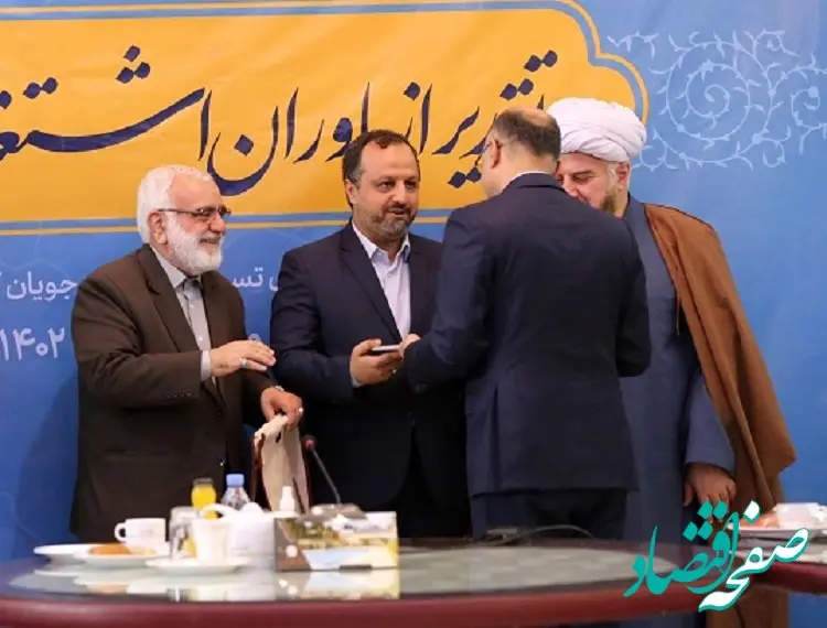 تقدیر وزیر اقتصاد از مدیر عامل بانک ملت به دلیل پرداخت تسهیلات اشتغالزایی به مددجویان کمیته امداد امام خمینی (ره)