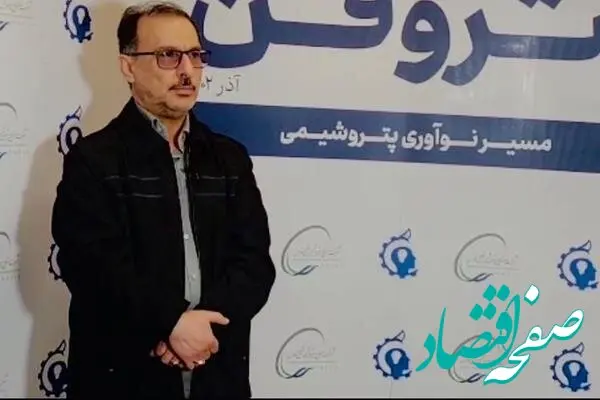 پتروشیمی ایلام یکی از استثنایی‌ترین پتروشیمی‌های کشور از نظر جایگاه راهبردی در منطقه است