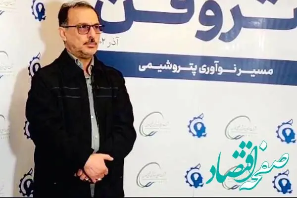 پتروشیمی ایلام یکی از استثنایی‌ترین پتروشیمی‌های کشور از نظر جایگاه راهبردی در منطقه است