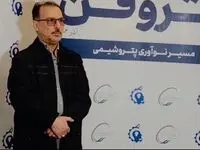 پتروشیمی ایلام یکی از استثنایی‌ترین پتروشیمی‌های کشور از نظر جایگاه راهبردی در منطقه است