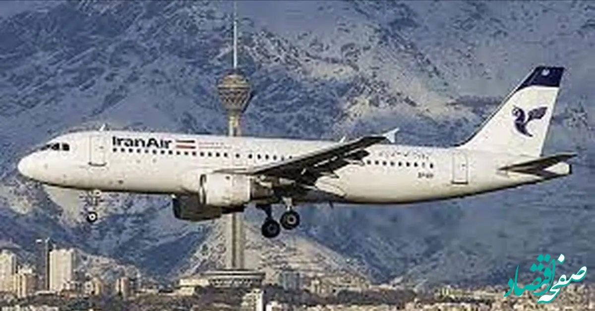 خبر آخر از جزییات پروازهای بین‌المللی هما از پنجم اردیبهشت ۱۴۰۵