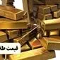 قیمت طلا آبشده | قیمت طلا دست دوم | قیمت انس طلا | قیمت سکه و طلا امروز جمعه ۱۶ خرداد ۱۴۰۴ + جدول