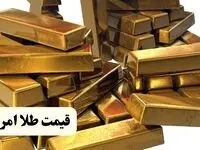 قیمت طلا آبشده | قیمت طلا دست دوم | قیمت انس طلا | قیمت سکه و طلا امروز جمعه ۱۶ خرداد ۱۴۰۴ + جدول