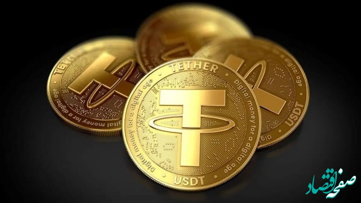 قیمت تتر امروز دوشنبه ۲۲ مهر ۱۴۰۴ | کاهش قیمت ارز دیجیتال تتر