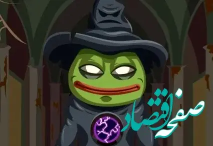 پاسخ کد مخفی بازی میم فای امروز ۱۹ شهریور ۱۴۰۳