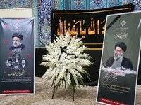 پتروشیمی کرمانشاه، عزادار شهید جمهور و شهدای خدمت