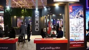 با حضور منطقه ویژه اقتصادی لامرد:هفتمین نمایشگاه بین المللی توانمندی های صادراتی (ایران اکسپو) گشایش یافت
