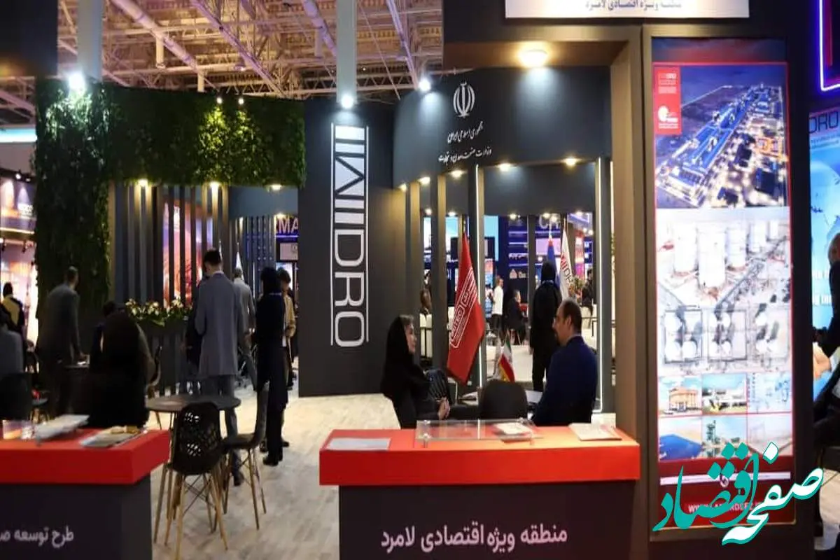 با حضور منطقه ویژه اقتصادی لامرد:هفتمین نمایشگاه بین المللی توانمندی های صادراتی (ایران اکسپو) گشایش یافت