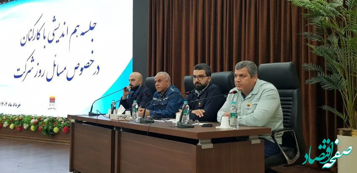 بکارگیری تمام توان مسئولان و کارکنان برای برون رفت از چالش محدودیت انرژی