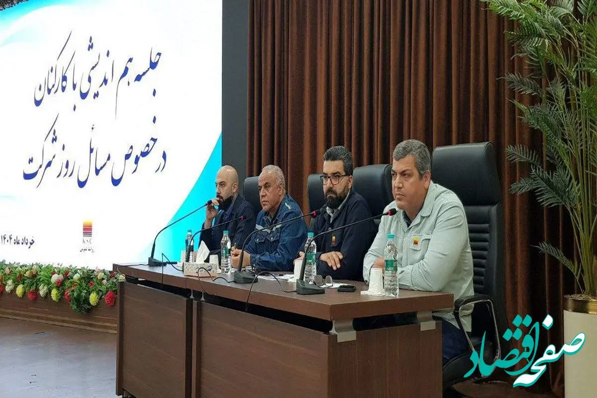 بکارگیری تمام توان مسئولان و کارکنان برای برون رفت از چالش محدودیت انرژی