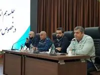 بکارگیری تمام توان مسئولان و کارکنان برای برون رفت از چالش محدودیت انرژی