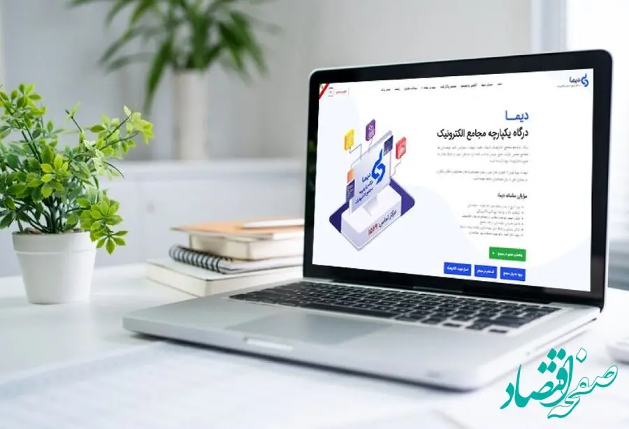 برگزاری مجامع الکترونیک ۴۷ ناشر تا نیمه اول اسفند ۱۴۰۲