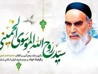 پیام تسلیت مدیرعامل پاکسان به مناسبت سالروز رحلت امام خمینی (ره) و قیام خونین ۱۵ خرداد
