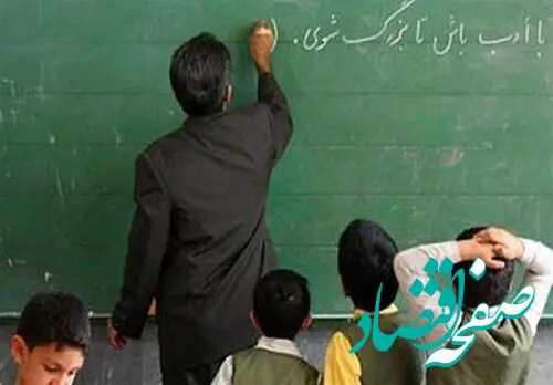 خبرهای مهم درباره رتبه بندی معلمان برای فرهنگیان بازنشسته ۱۴۰۰ و ۱۴۰۱ | امروز چهارشنبه ۲۶ مهر ماه ۱۴۰۲
