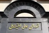تخطی طرف آمریکایی اقدام متقابل تعیین‌شده به‌همراه دارد