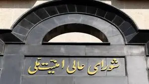 تخطی طرف آمریکایی اقدام متقابل تعیین‌شده به‌همراه دارد