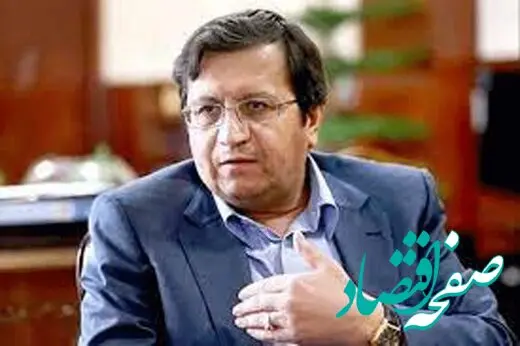  سیاست های اقتصادی  رئیسی باعث طعنه همتی شد 
؛ هنوز هم رشد پایه پولی تورم زا نیست ؟ 