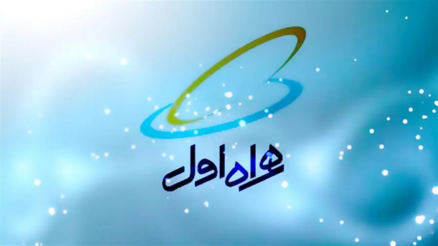 کد آهنگ پیشواز همراه اول مخصوص ایام فاطمیه ۱۴۰۲