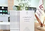 بخشنامه خزانه‌داری کل کشور در خصوص ثبت اراضی و املاک دولتی فاقد سند