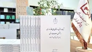 بخشنامه خزانه‌داری کل کشور در خصوص ثبت اراضی و املاک دولتی فاقد سند
