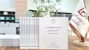 بخشنامه خزانه‌داری کل کشور در خصوص ثبت اراضی و املاک دولتی فاقد سند