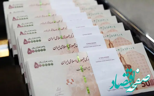 خبر مهم امروز برای بازنشستگان تامین اجتماعی | امروز منتظر واریز پول باشید