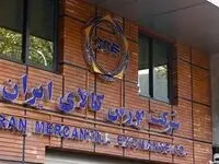 دادوستد بیش از 14 میلیون تن محصول در تالار نقره ای